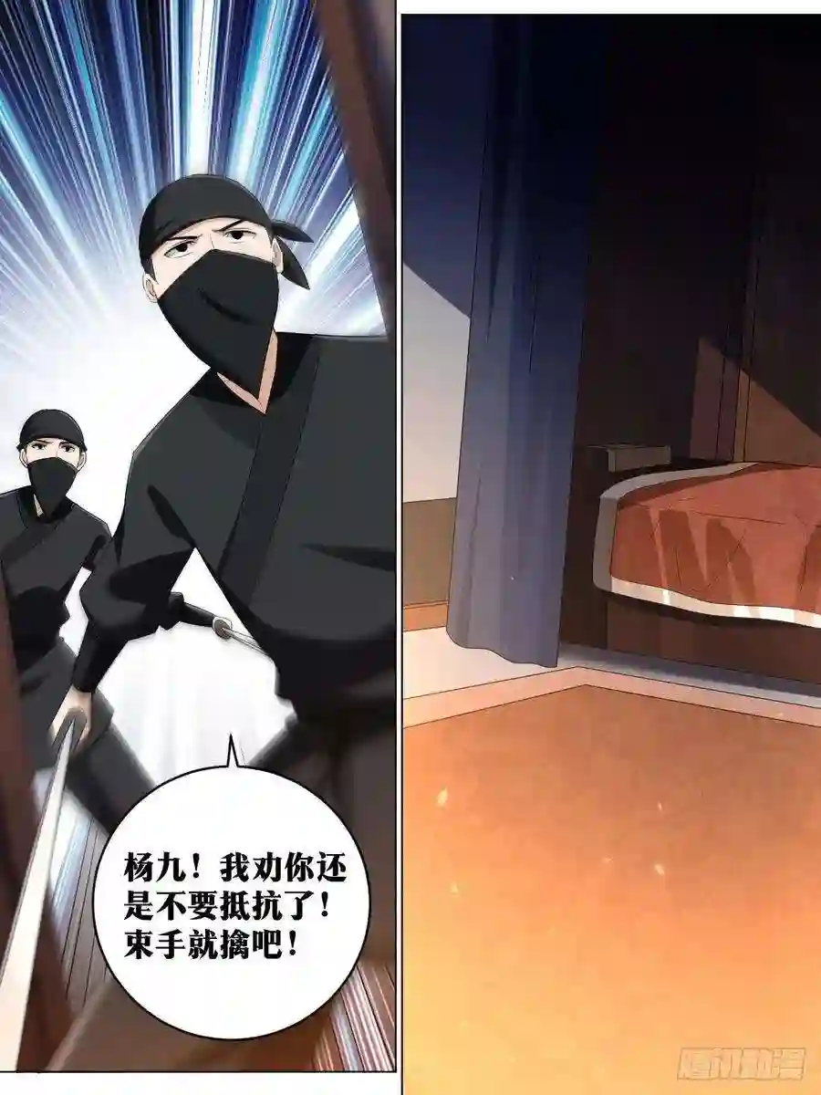 我在异界当教父221-灯下黑