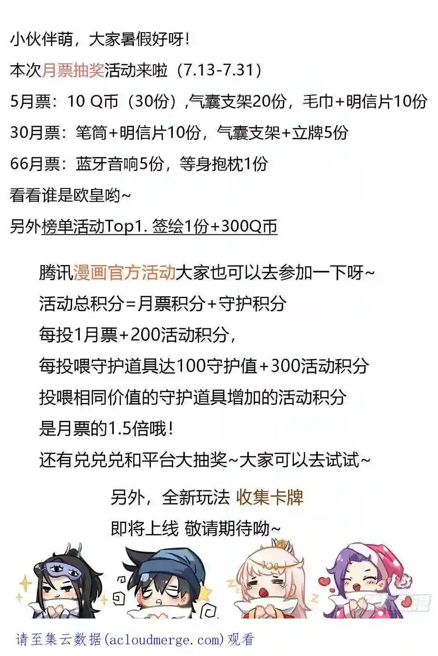 我在异界当教父222-白虎营