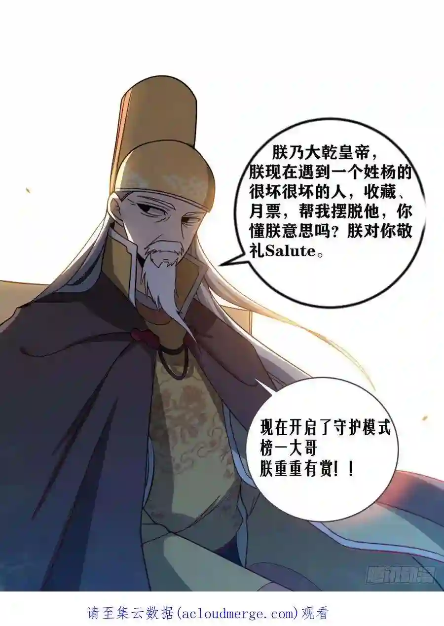我在异界当教父223-不担待也要担待！