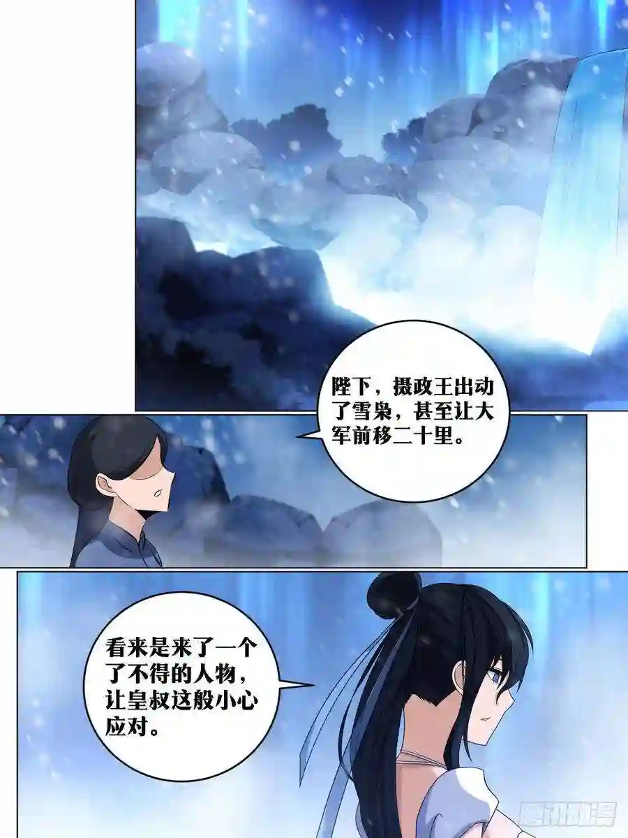 我在异界当教父223-不担待也要担待！