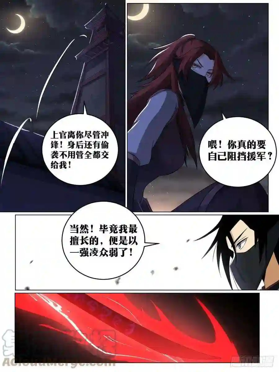 我在异界当教父224-一强凌众弱
