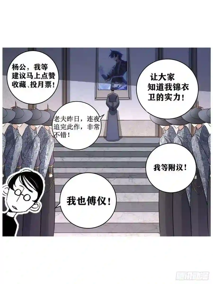 我在异界当教父224-一强凌众弱