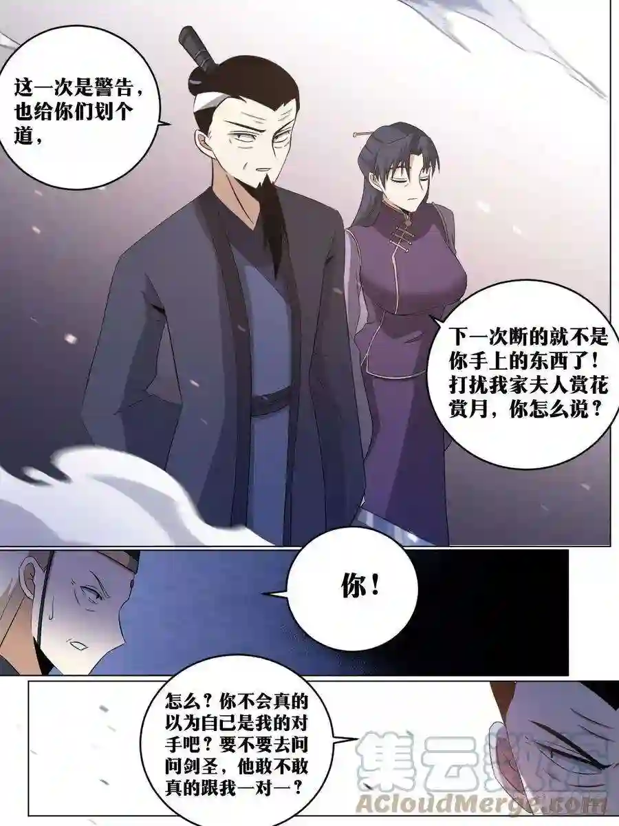 我在异界当教父224-一强凌众弱