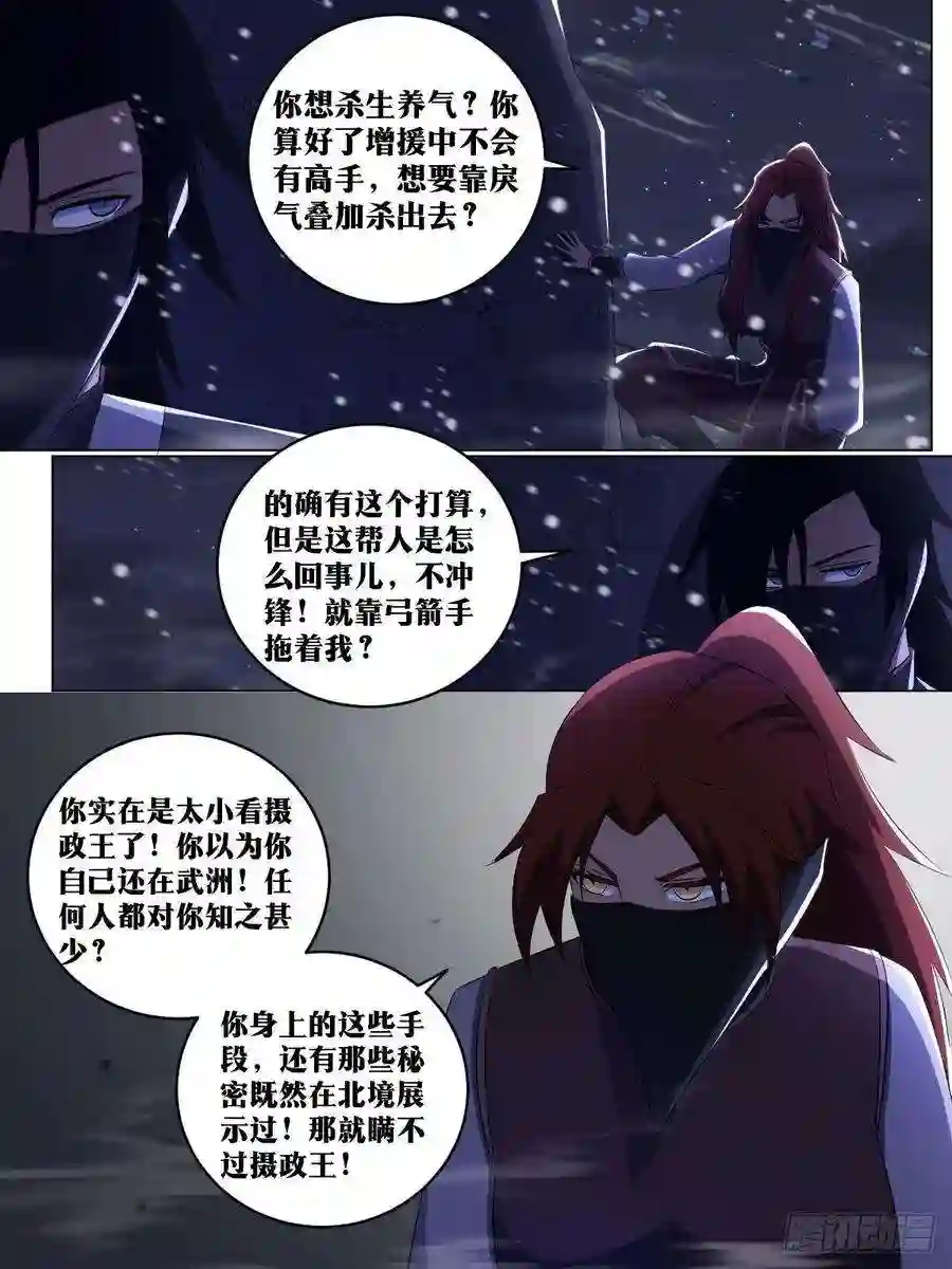 我在异界当教父225-你说的是人话？