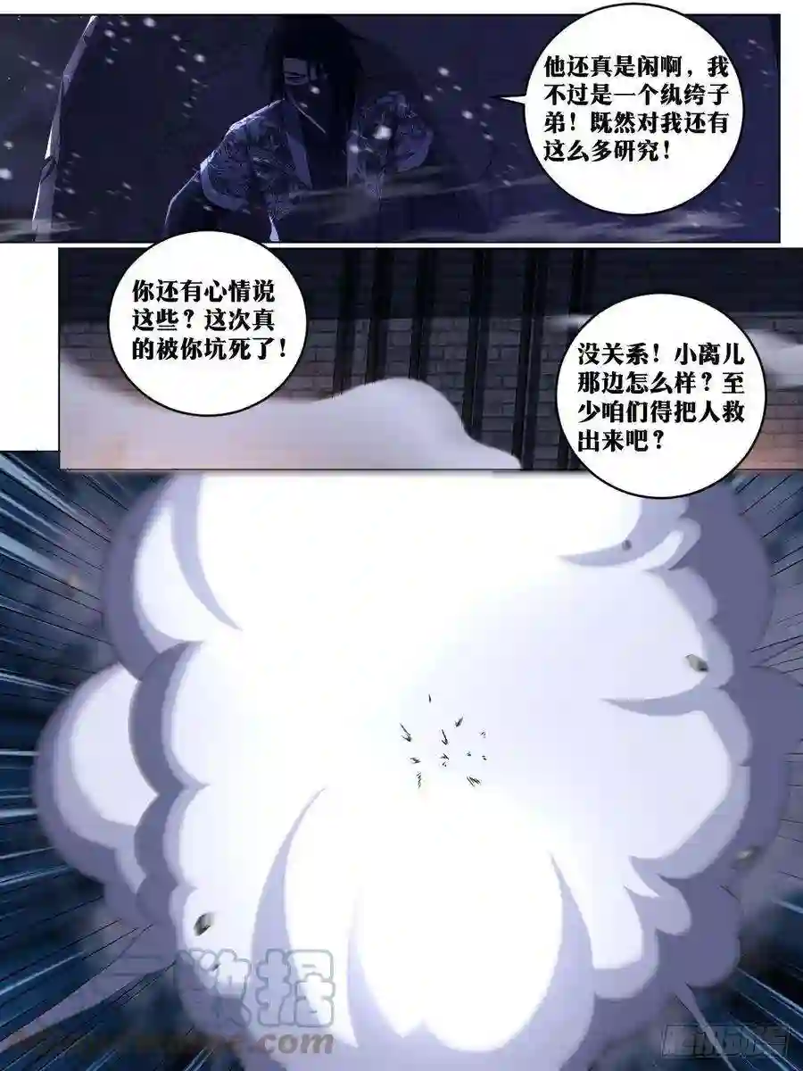 我在异界当教父225-你说的是人话？