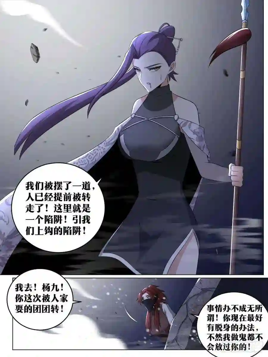 我在异界当教父225-你说的是人话？