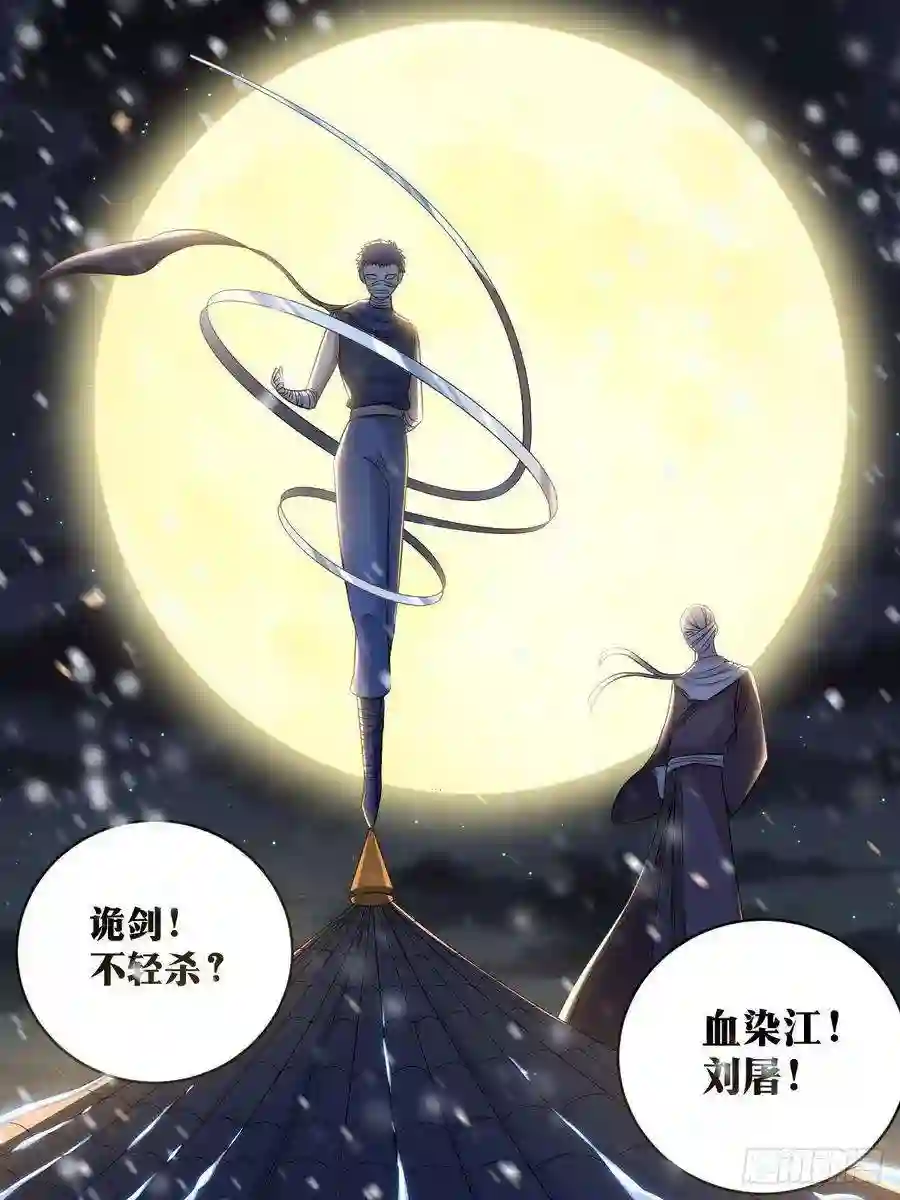 我在异界当教父226-刺杀？救人！