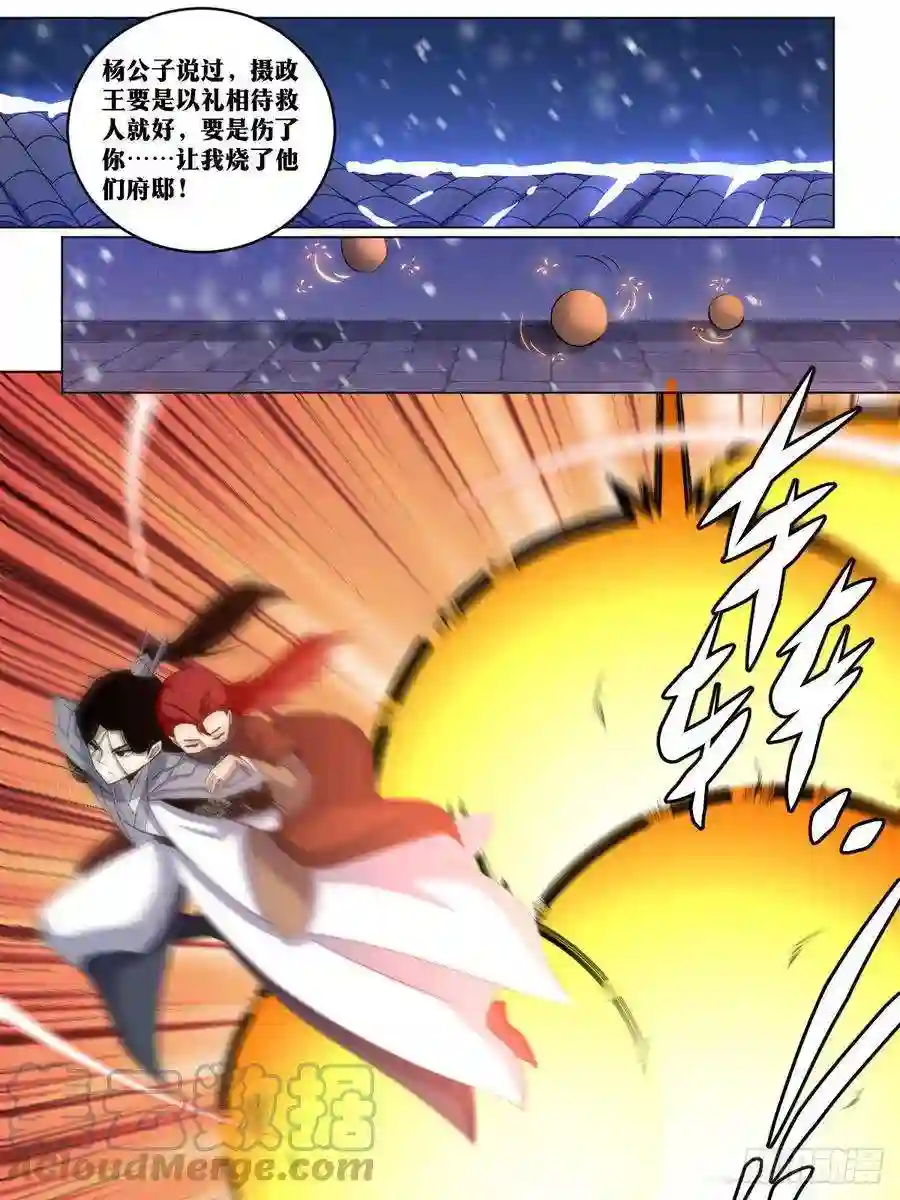 我在异界当教父226-刺杀？救人！