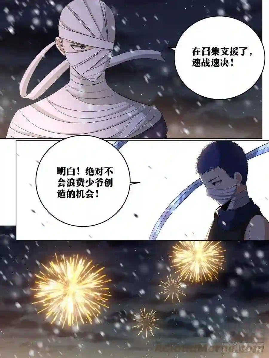 我在异界当教父226-刺杀？救人！