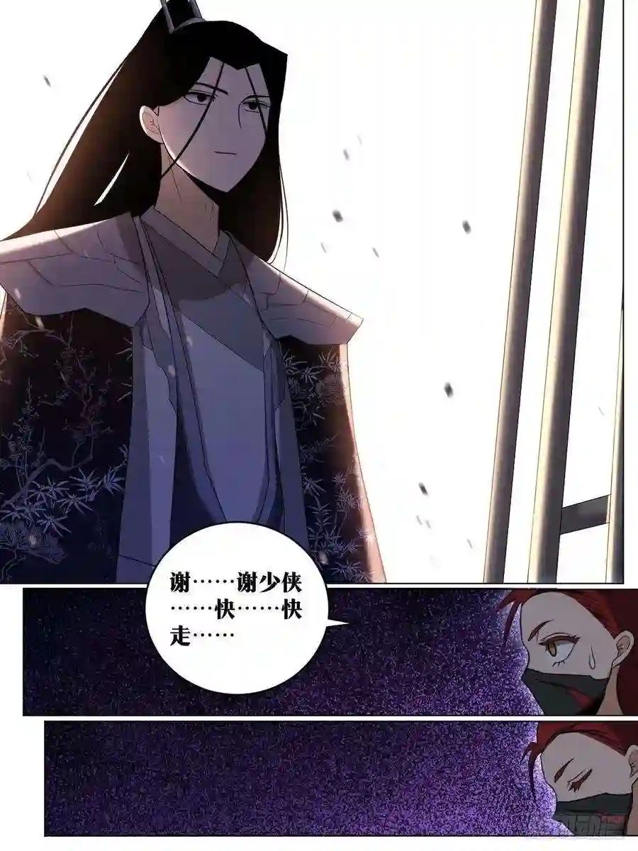 我在异界当教父226-刺杀？救人！