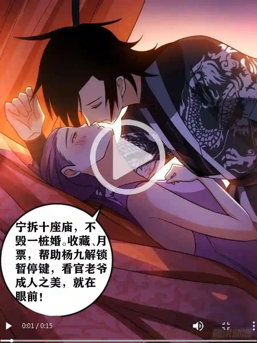 我在异界当教父227-我怎么能想到呢？