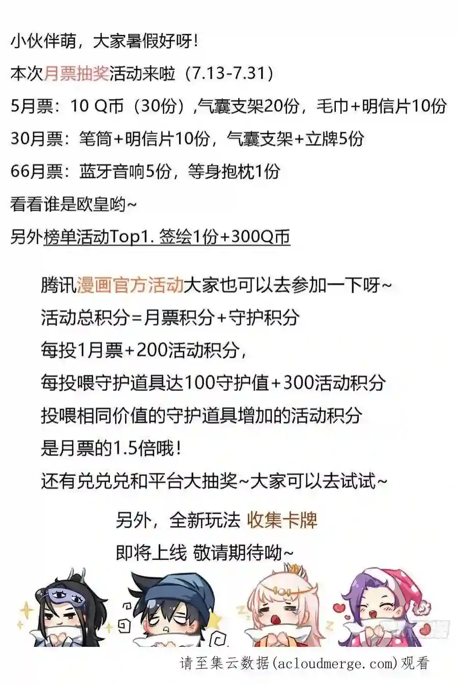 我在异界当教父227-我怎么能想到呢？