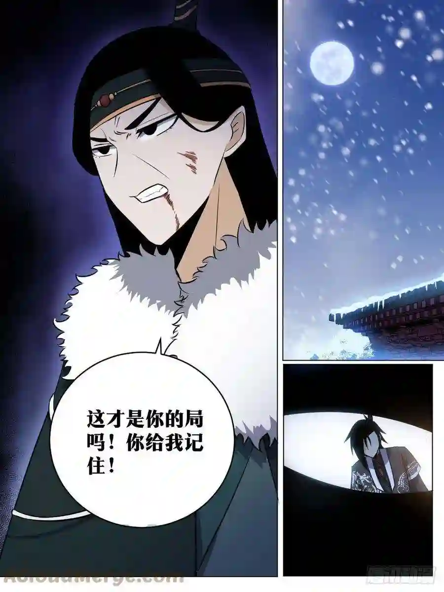 我在异界当教父227-我怎么能想到呢？