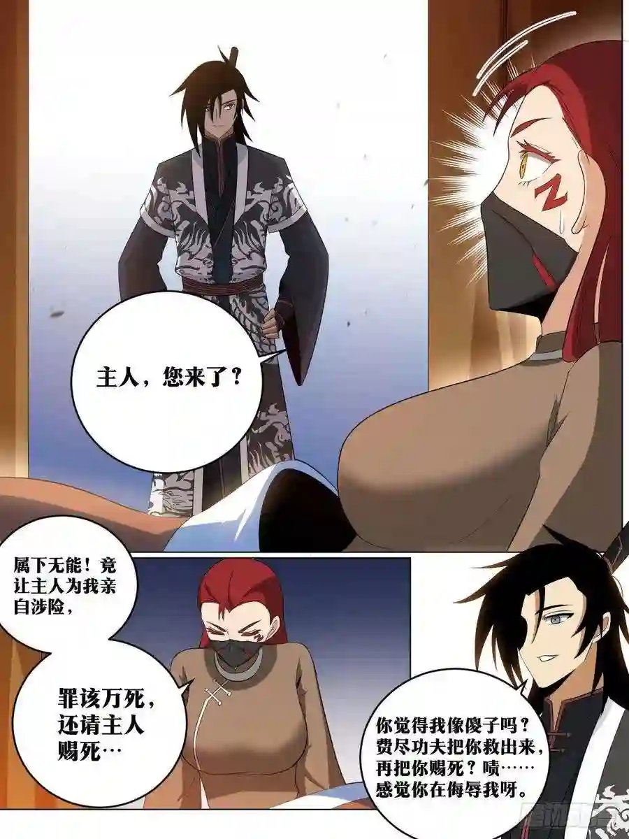 我在异界当教父227-我怎么能想到呢？