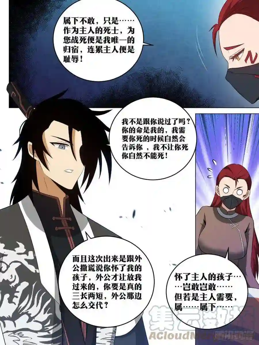 我在异界当教父227-我怎么能想到呢？