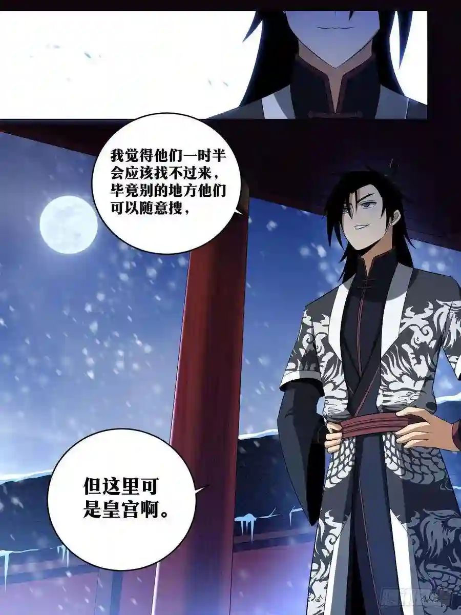 我在异界当教父227-我怎么能想到呢？