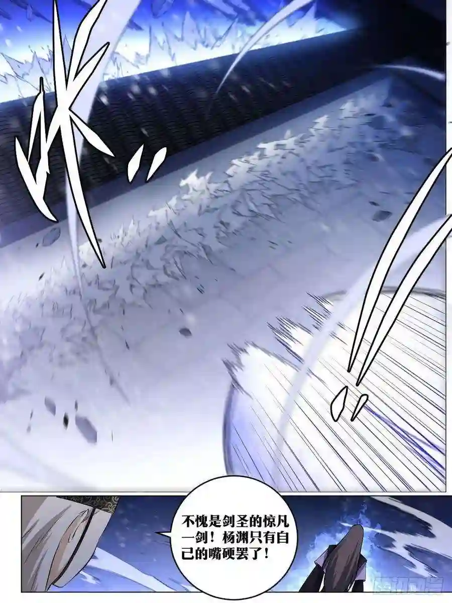 我在异界当教父228-不要打扰我娘子休息