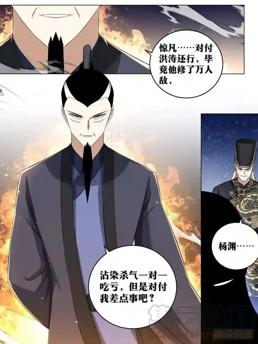我在异界当教父228-不要打扰我娘子休息