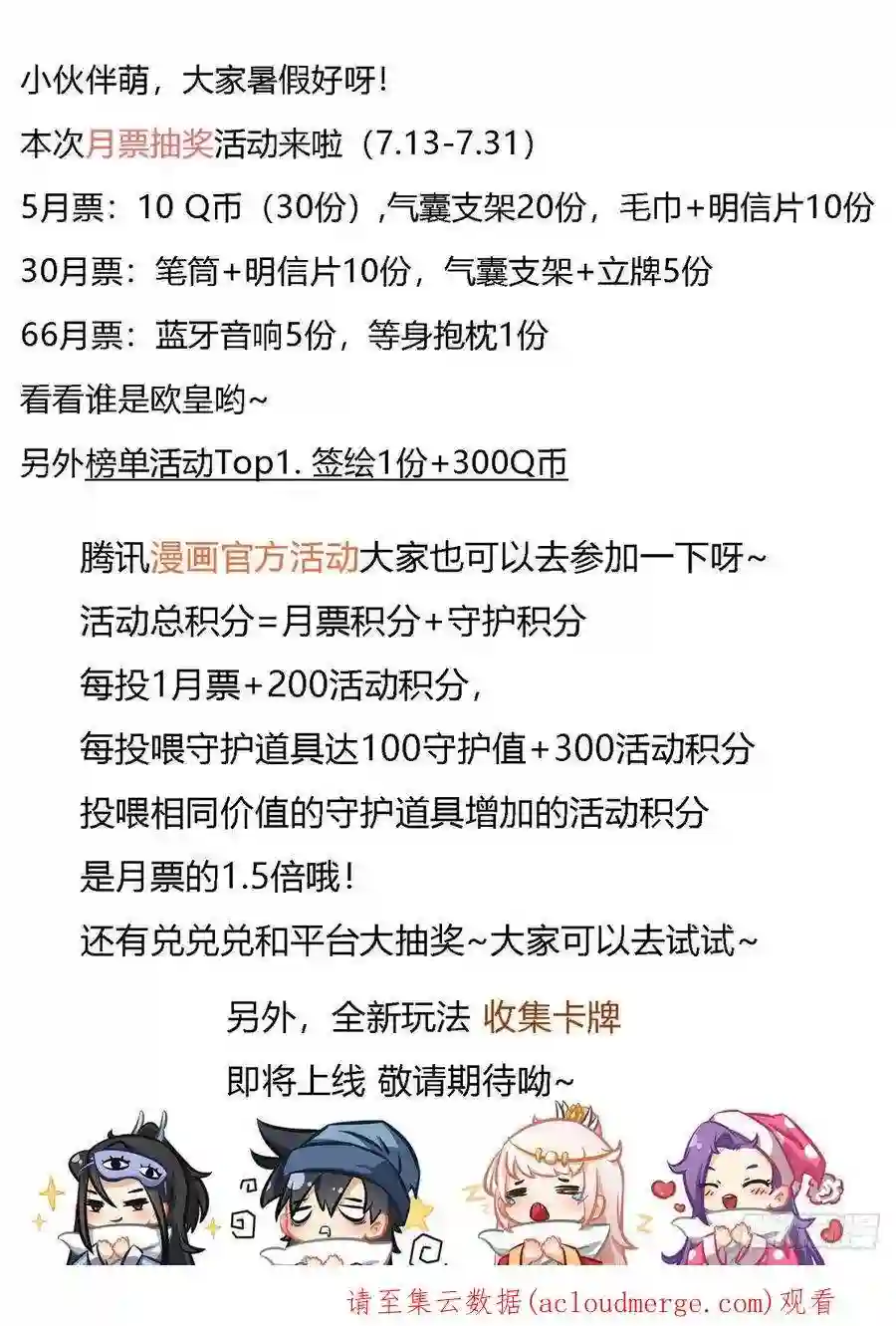 我在异界当教父228-不要打扰我娘子休息