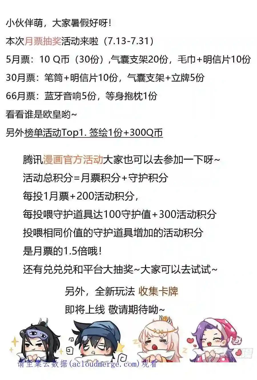 我在异界当教父229-你真不如君子