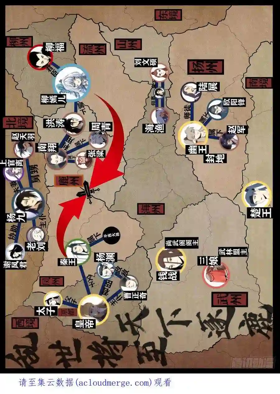 我在异界当教父230-可杀天人