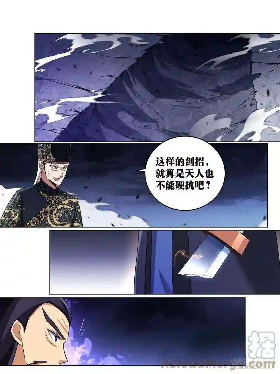 我在异界当教父230-可杀天人