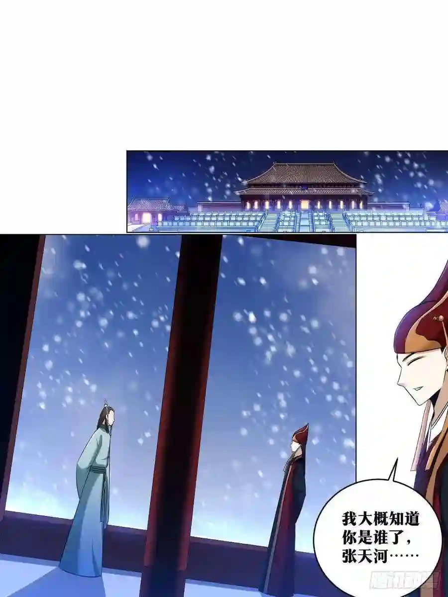 我在异界当教父231-你们不配