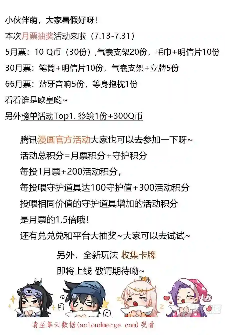 我在异界当教父231-你们不配