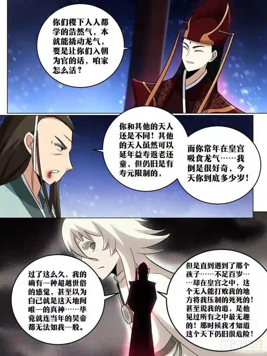 我在异界当教父232-落日余晖