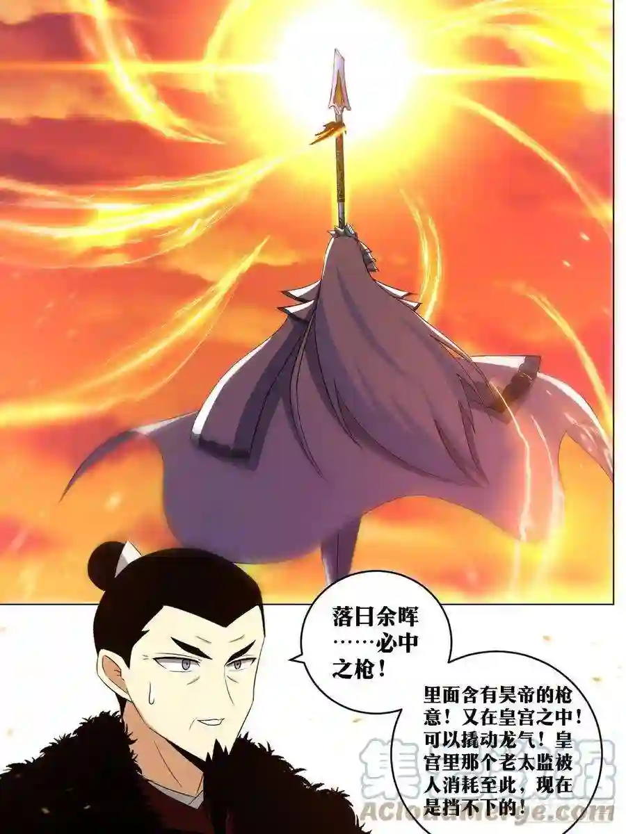我在异界当教父232-落日余晖