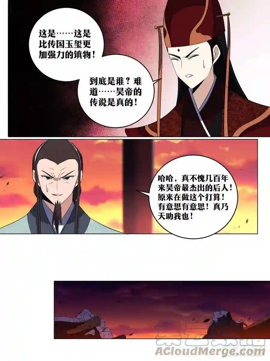 我在异界当教父232-落日余晖