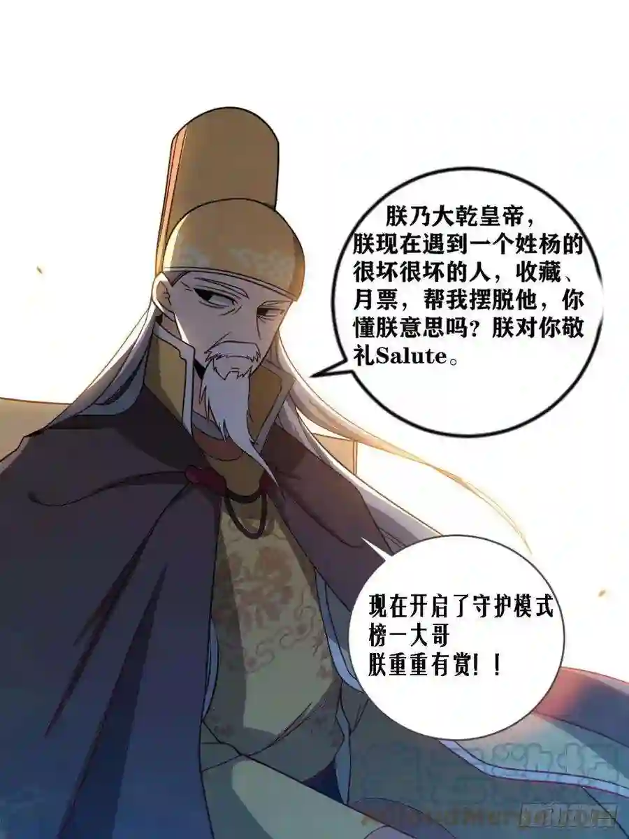 我在异界当教父232-落日余晖