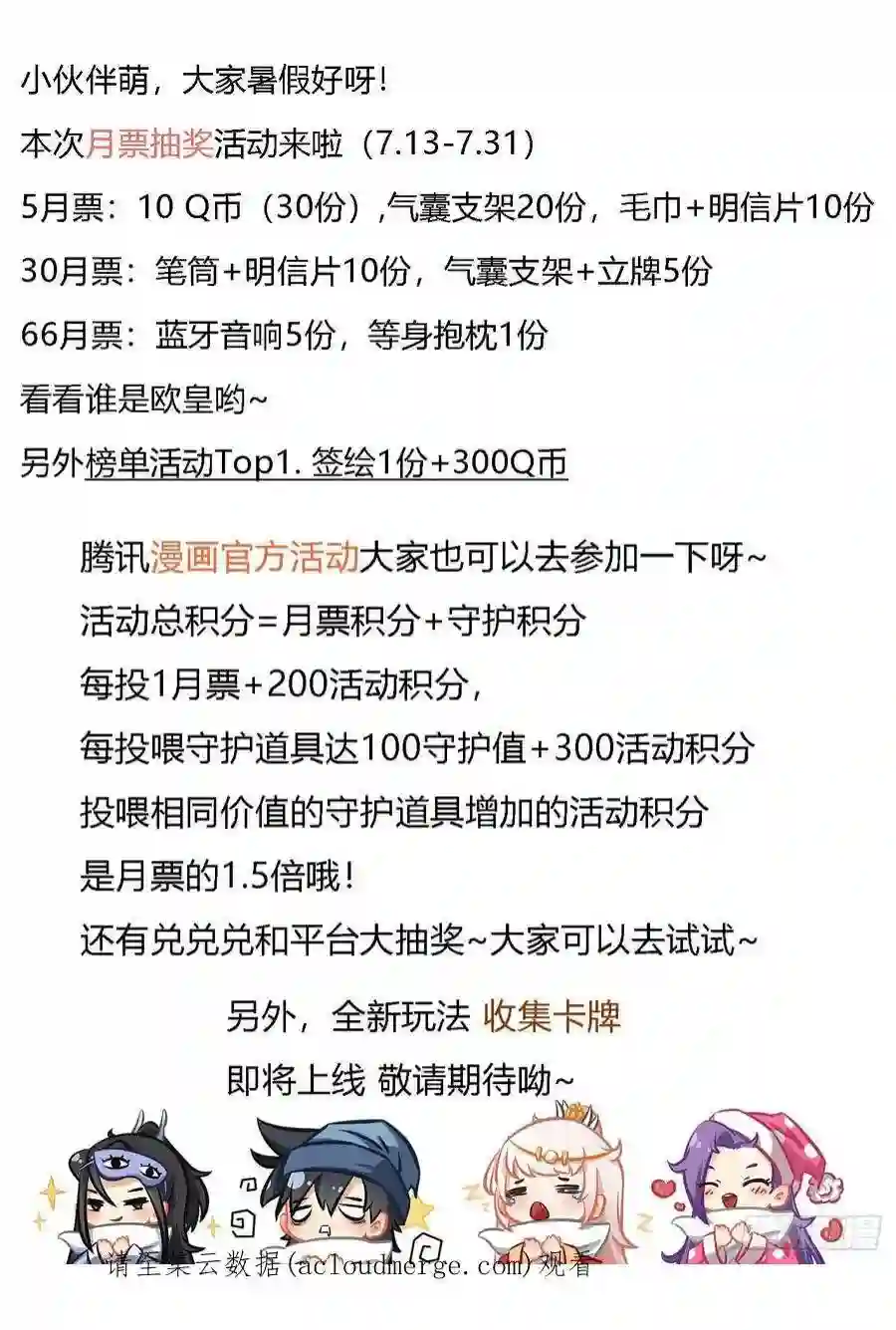 我在异界当教父232-落日余晖