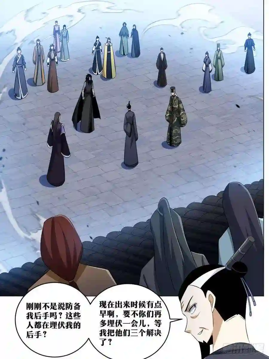 我在异界当教父232-落日余晖