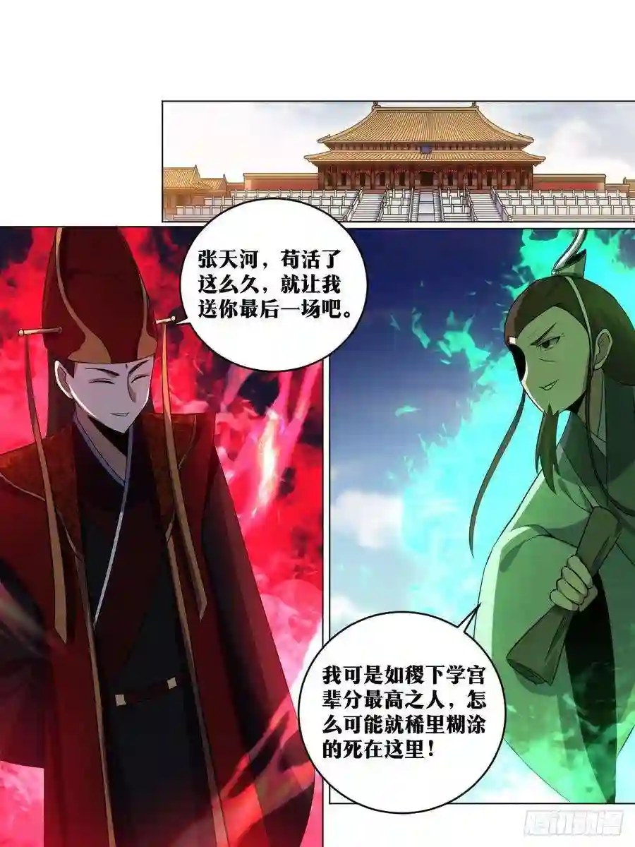 我在异界当教父232-落日余晖