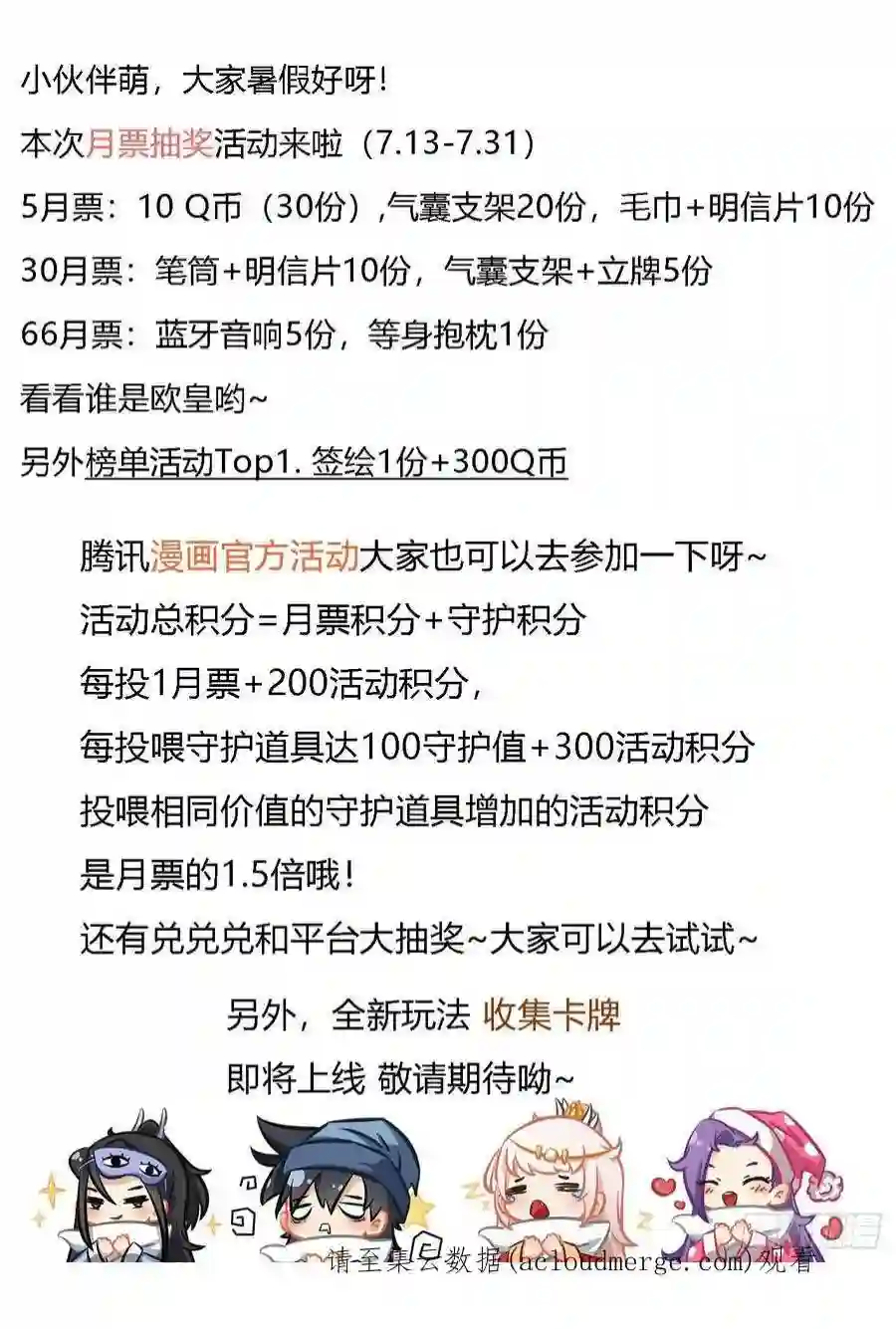 我在异界当教父233-谪仙