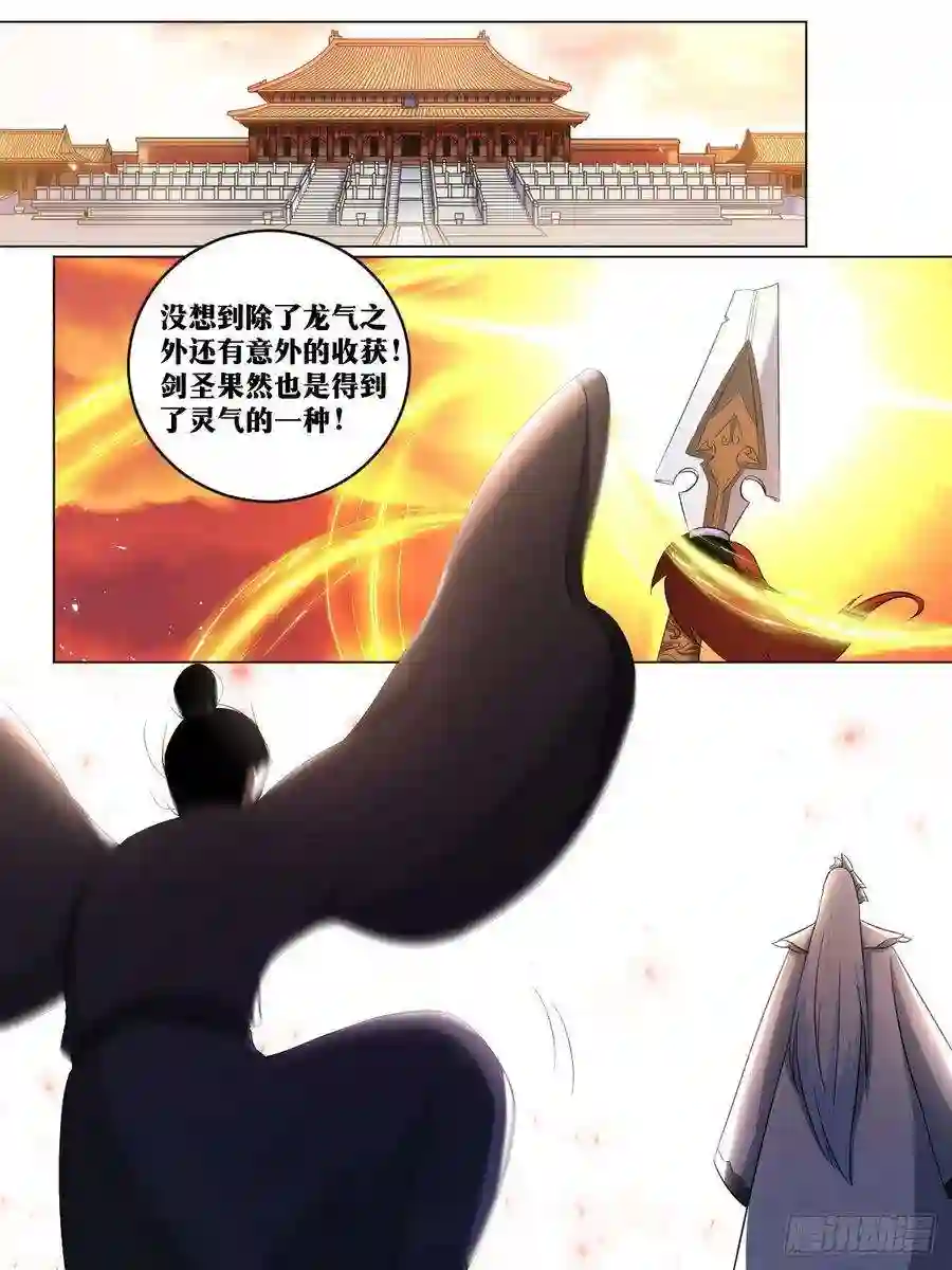 我在异界当教父234-太迟了