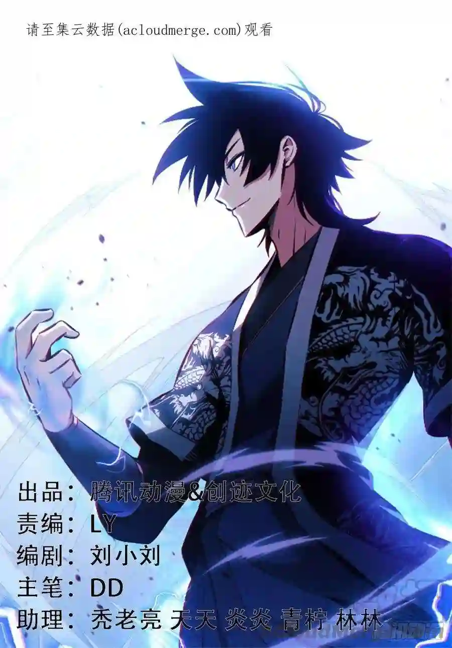 我在异界当教父235-你杀不了朕！