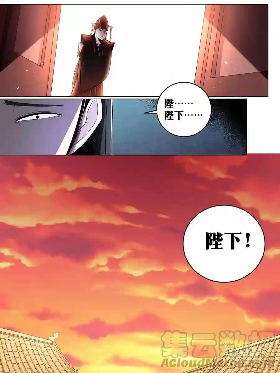 我在异界当教父235-你杀不了朕！