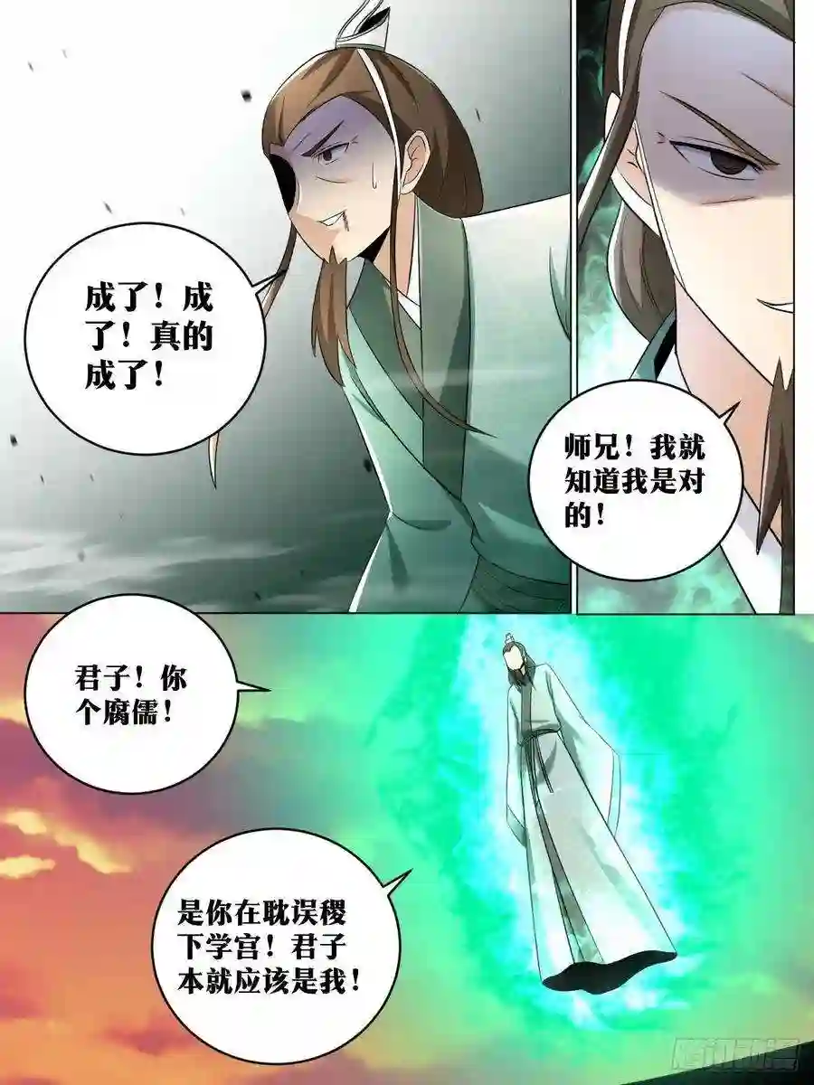 我在异界当教父235-你杀不了朕！