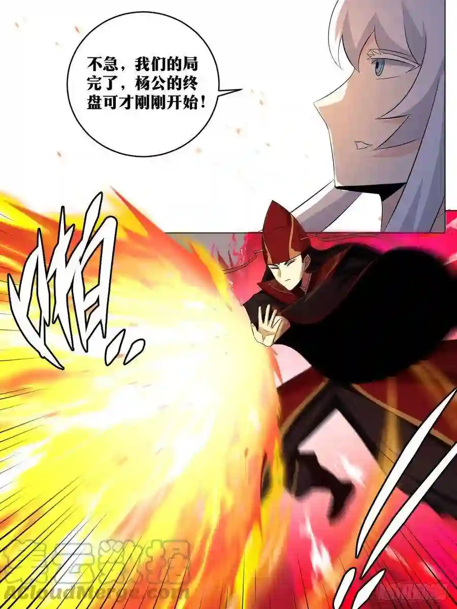 我在异界当教父235-你杀不了朕！