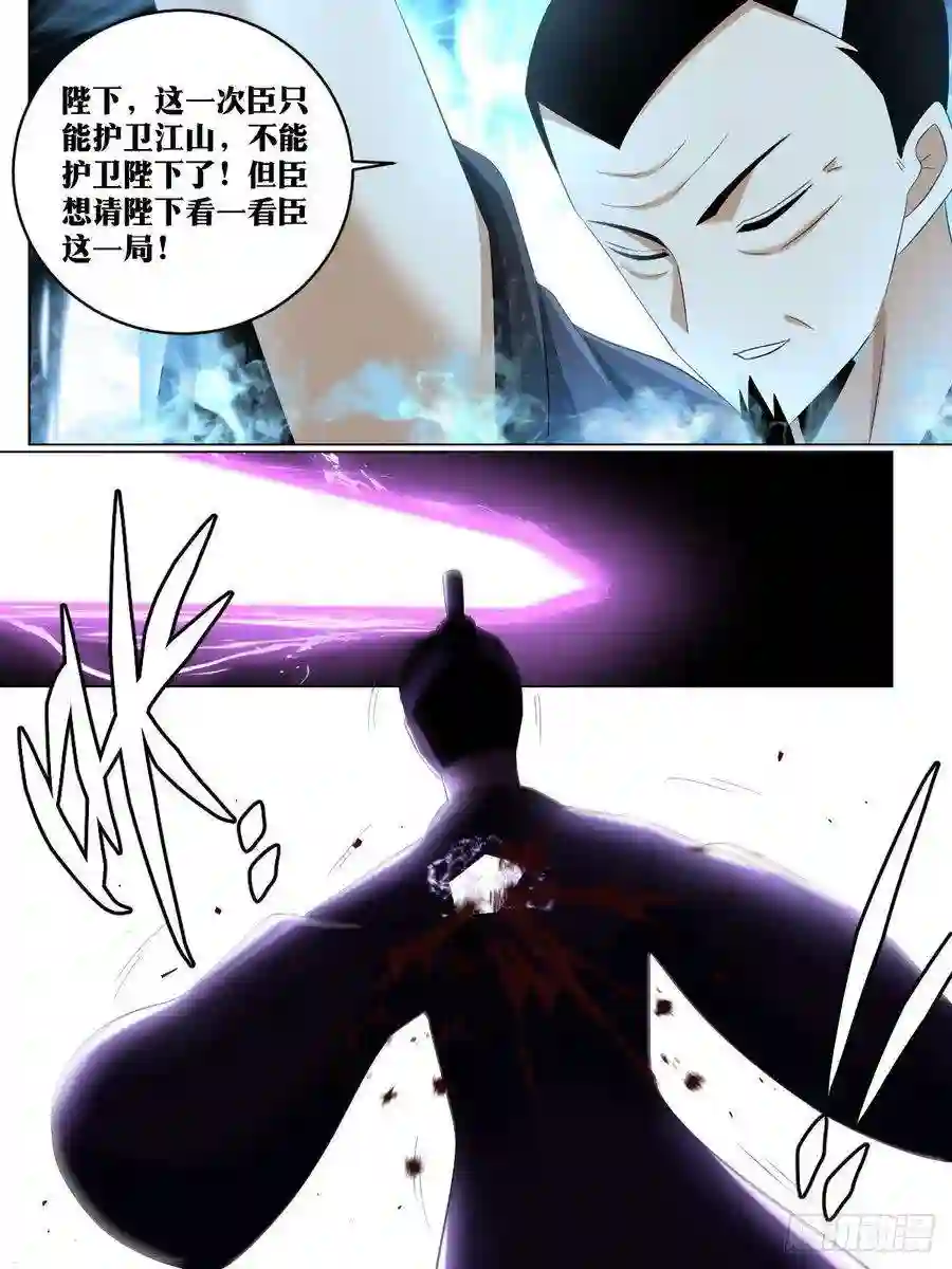 我在异界当教父236-今天你走不了