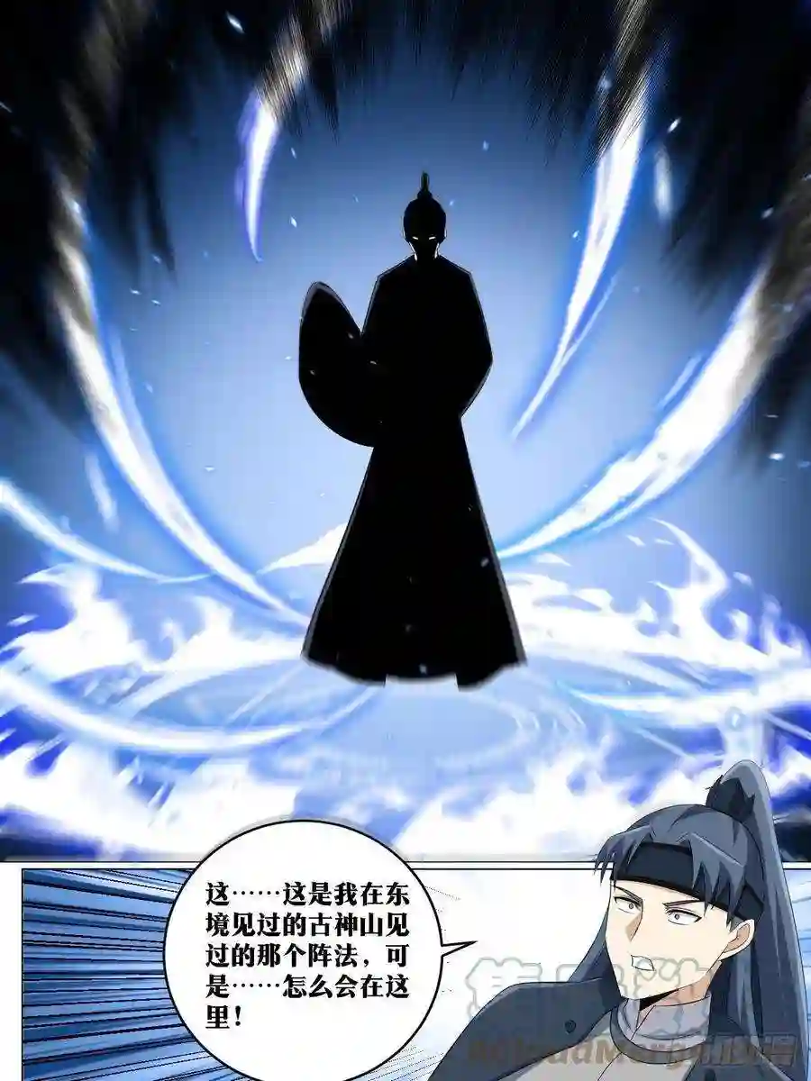 我在异界当教父236-今天你走不了