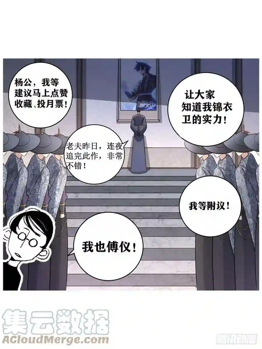 我在异界当教父237-虽无皇身，重器可托