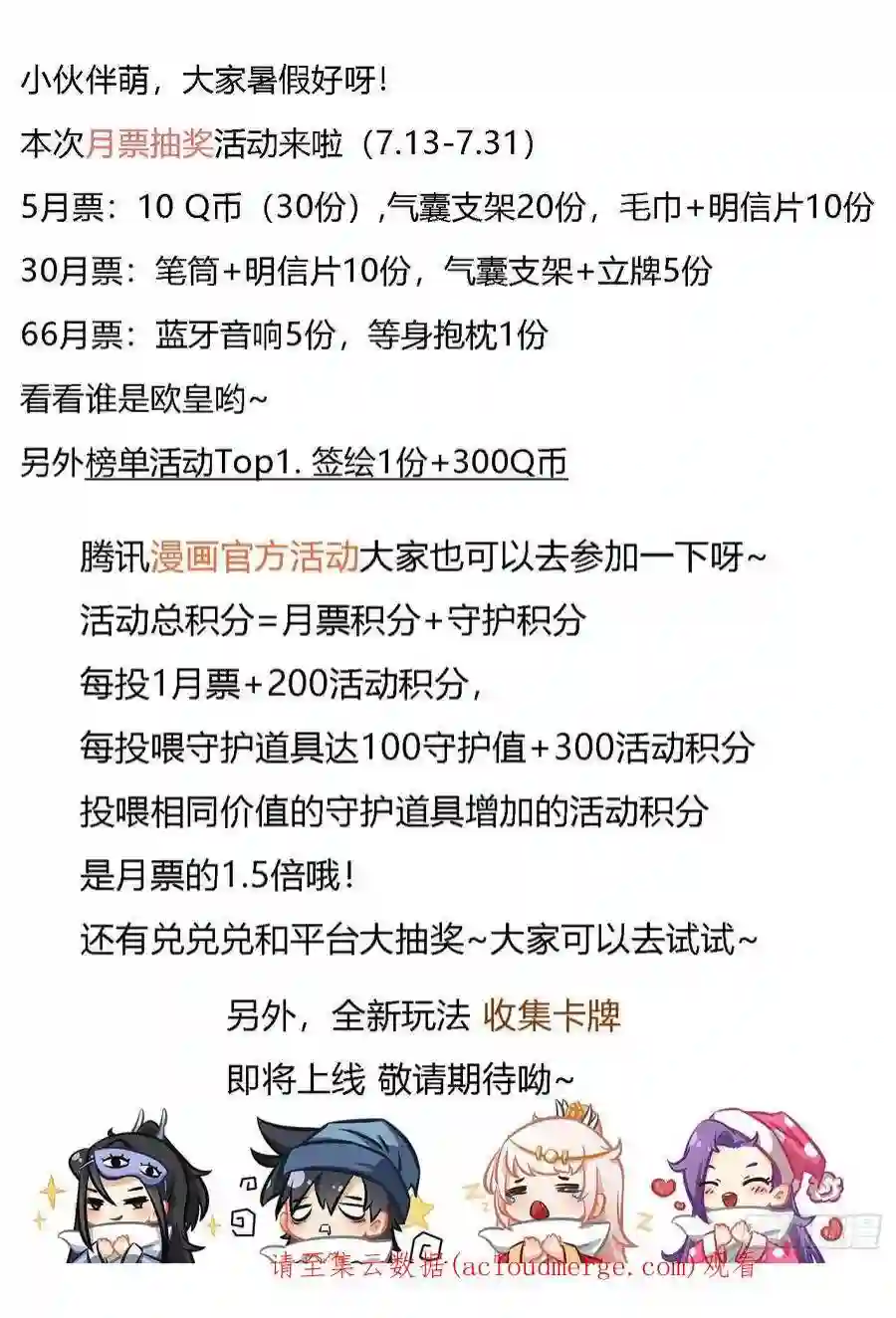 我在异界当教父237-虽无皇身，重器可托