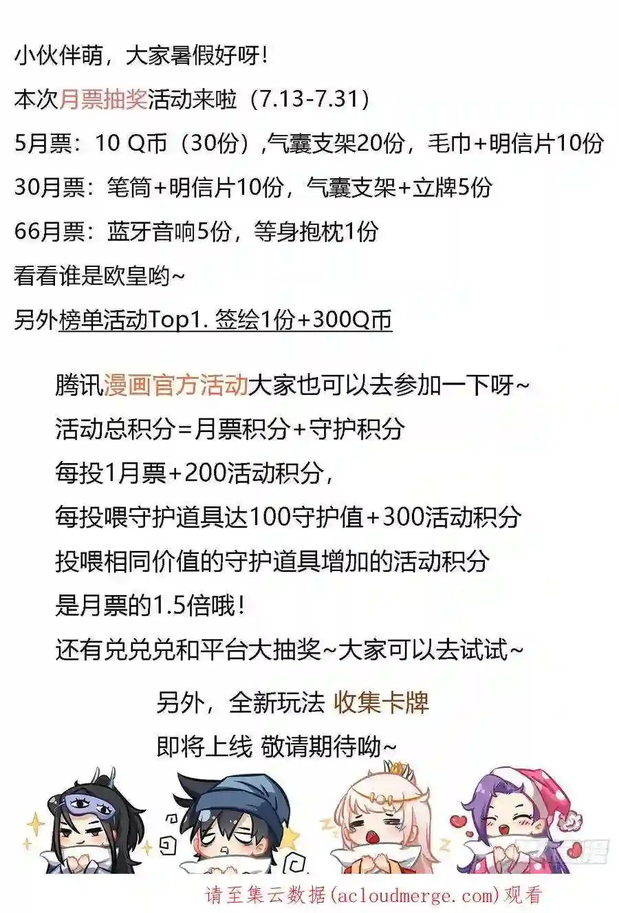 我在异界当教父238-能人治国，武将开疆