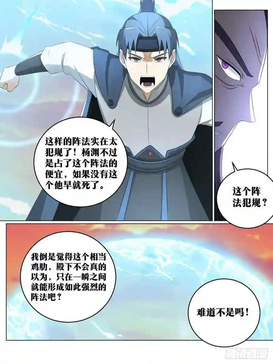我在异界当教父238-能人治国，武将开疆
