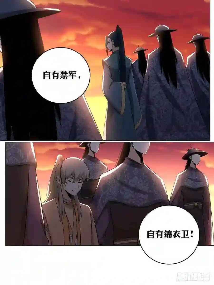 我在异界当教父238-能人治国，武将开疆