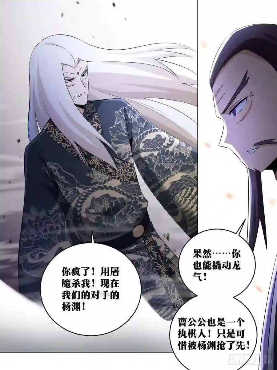 我在异界当教父239-可气！可气！