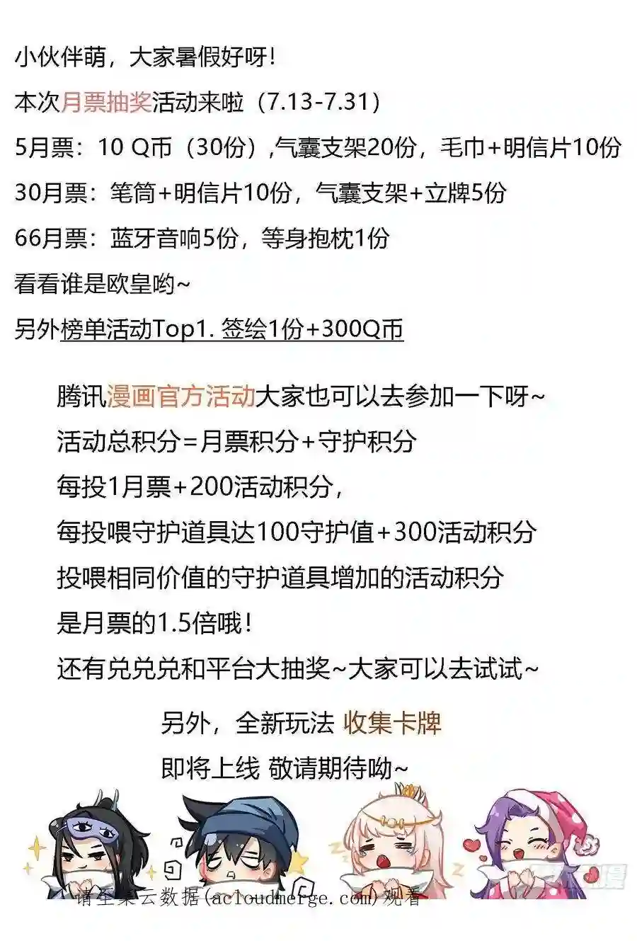 我在异界当教父239-可气！可气！